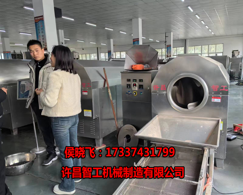 2.17日，河南商丘客戶試機炒黑豆效果滿意