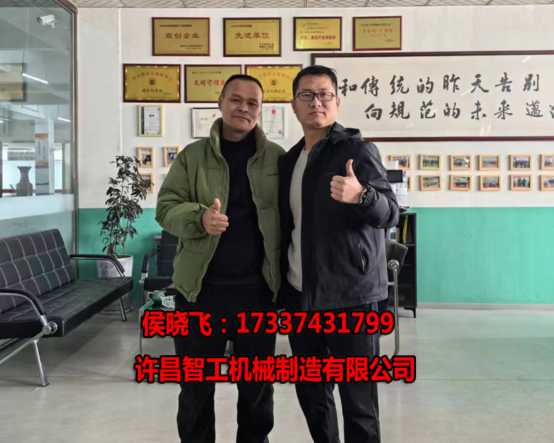 2.26 客戶(hù)試機(jī)小型電磁場(chǎng)炒貨機(jī)現(xiàn)場(chǎng)訂購(gòu)