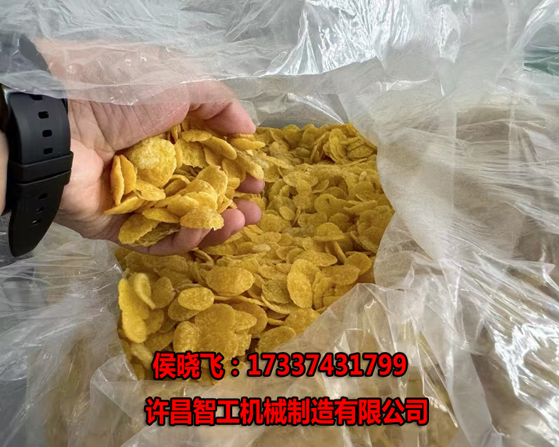 6.12日，客戶帶來玉米片炒制